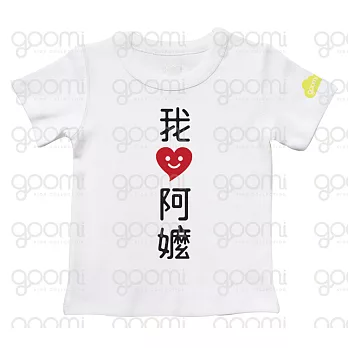 GOOMI台灣第一文創童裝【我愛阿嬤】涼感短袖白色T-Shirt~1-2Y黑+紅植絨