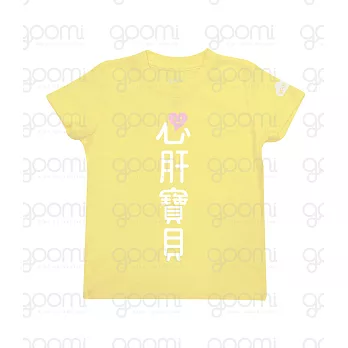 GOOMI台灣第一文創童裝【心肝寶貝】涼感短袖亮黃色T-Shirt~1-2Y白+紅植絨