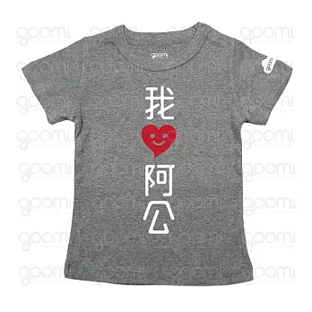 GOOMI台灣第一文創童裝【我愛阿公】涼感短袖麻花灰T-Shirt~白+紅植絨1-2Y白+紅植絨
