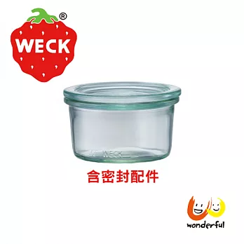 德國Weck 976玻璃罐附玻璃蓋與密封配件 Mold Jar 165ml 單瓶裝
