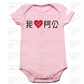 GOOMI台灣第一文創童裝【我愛阿公】短袖淺粉色包屁衣～0-6M黑+紅植絨
