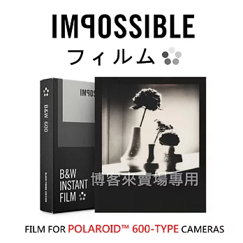 IMPOSSIBLE【PolaroidB&W 600 拍立得 底片 黑白黑框】Polaroid Film600 PX680黑白黑框