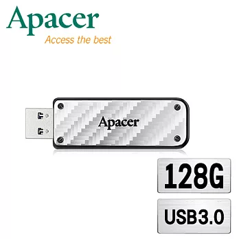Apacer宇瞻 AH450 128GB 炫銀閃電 極速隨身碟 USB3.0