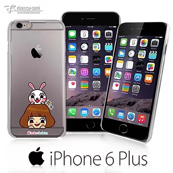 【Metal-Slim】 Apple iPhone 6 plus亮晶晶倆小無猜香菇妹高抗刮透明PC保護殼
