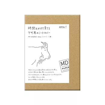 MIDORI MD Notebook真羊皮保護套-文庫