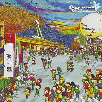 榴小妞台灣景點明信片-士林32(E021332)