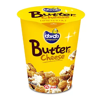 DARDA迪迪爆米花-奶油&起司