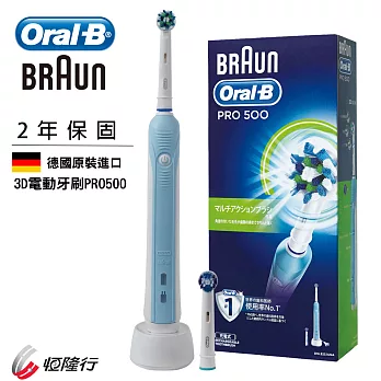 德國百靈Oral-B-全新升級3D電動牙刷PRO500