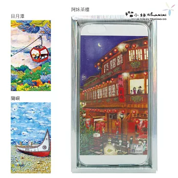 iPhone 6+榴小妞台灣美食美景系列TPU手機保護套+珠光貼紙組 (E023201)