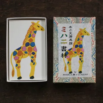 【倉敷意匠】x MIHANI工房_長頸鹿紙卡40入