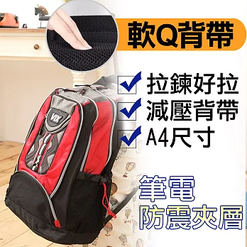 X-SPORTS 街頭浪潮‧曲線拼色波浪高壓棉運動後背包/紅(CG20435-3R)