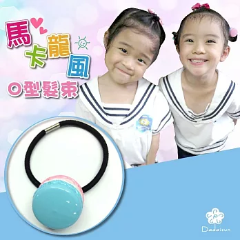 dadaisun 馬卡龍風可愛髮束*混彩色*