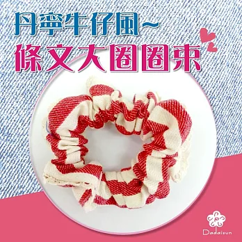 dadaisun 丹寧風牛仔圈束*混色*