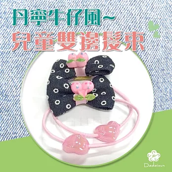 dadaisun 丹寧風牛仔 兒童雙邊髮束*混色*