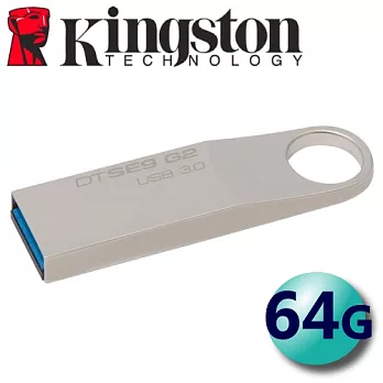 Kingston 金士頓 64GB DataTraveler SE9 G2 USB3.0 隨身碟