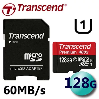創見 Transcend Premium 128G microSDXC Class10 UHS-I記憶卡