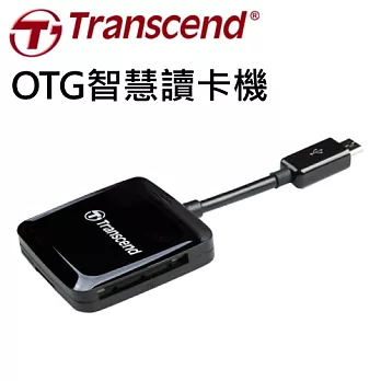 創見 Transcend RDP9 OTG 智慧讀卡機 (TS-RDP9K)