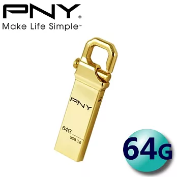 PNY 必恩威 64GB 金虎克 Golden Hook USB3.0 隨身碟