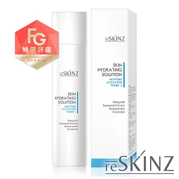 reSKINZ 瞬透活水 超滲透精華活水液 I (清爽型)