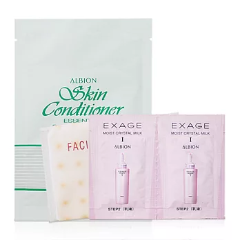 ALBION 艾倫比亞 健康保濕精華組