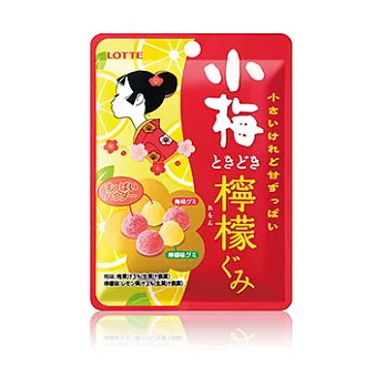 LOTTE 小梅軟糖-檸檬梅子 (34g)