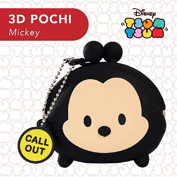 Tsum Tsum mimi Pochi -3D 珠扣零錢包/Mickey