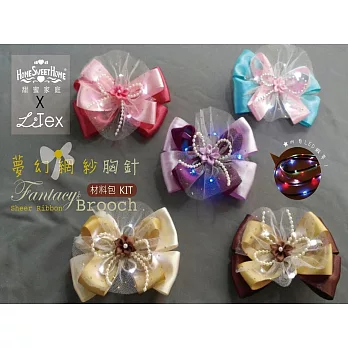 【Crystal Rose緞帶專賣店】DIY材料包-LED夢幻網紗胸針(象牙白色)