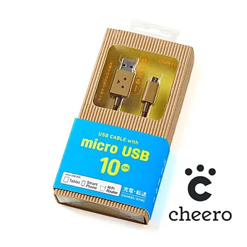 日本cheero阿愣 MicroUSB 充電傳輸線(10公分) 卡奇色