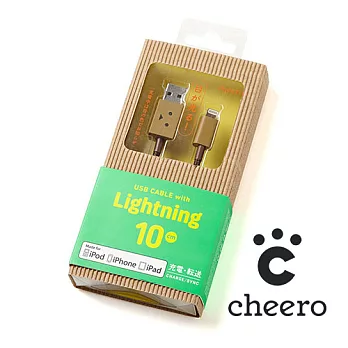 日本cheero阿愣 Lightning 充電傳輸線(10公分) 蘋果原廠MFi認證卡奇色