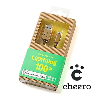 日本cheero阿愣 Lightning 充電傳輸線(100公分) 蘋果原廠MFi認證卡奇色
