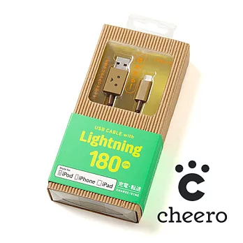 日本cheero阿愣 Lightning 充電傳輸線(180公分) 蘋果原廠MFi認證卡奇色