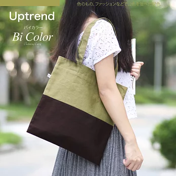 Uptrend 和巧提‧海松/黑壇