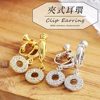 【安珂ECO正韓飾品】優雅垂墜鏤空鑲鑽圓牌 夾式耳環(2色)金色