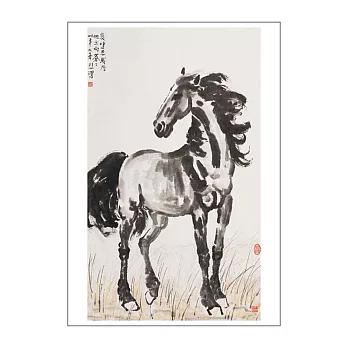 哀鳴思戰鬥 徐悲鴻 名畫 典藏明信片 A War-Horse, Xu Bei-hong