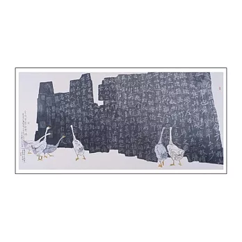 亦將有感於斯文 李轂摩 名畫 典藏明信片 Attracted and Touched by the Masterpiece,Lee Ku-mo