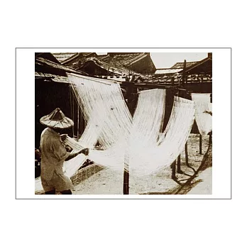 新竹曬米粉 鄧南光 懷舊台灣攝影明信片 Drying Rice Noodles in Hsinchu, Photography