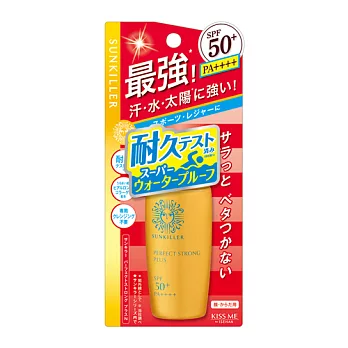 KISS ME 奇士美-Sunkiller防曬水乳液–防禦型PLUS 30ml