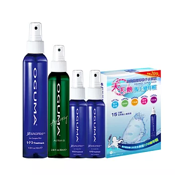 OGUMA水美媒曬後不怕組(噴年輕160ml X1+隨身瓶50ml X2+加強配方曬後不怕水美媒Ⅱ80ml X1+水面膜3入 X1)