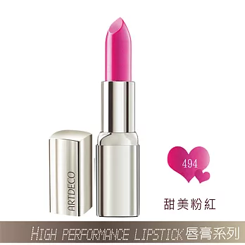 ARTDECO AD奢華煥彩唇膏#494甜美粉紅