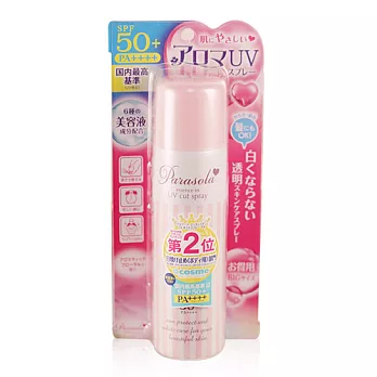 NARIS UP 娜麗絲 小太陽保濕防曬噴霧50G(中) SPF50