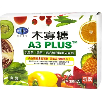 【BuDer(R) 標達】A3PLUS木寡糖(3g *30包裝入)
