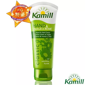Kamill 洋甘菊經典護手霜 100ml