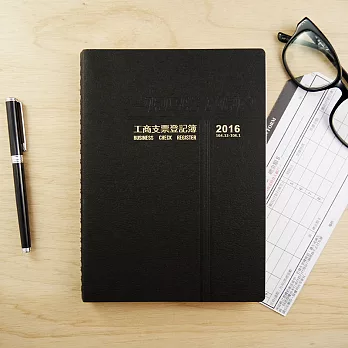 《Conifer》【永恆經典】活頁支票登記簿.25K黑色