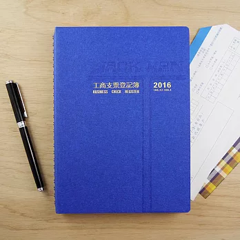 《Conifer》【永恆經典】活頁支票登記簿.25K淺藍