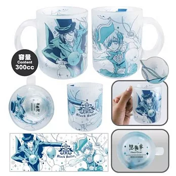 黑執事Ⅲ-玻璃杯(霧感)A款(謝+賽)