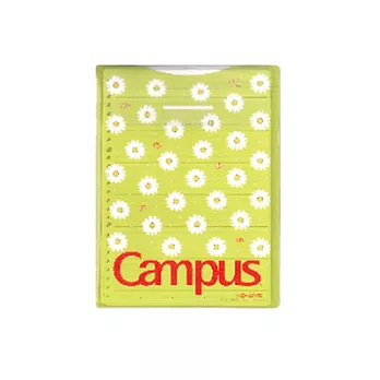 KOKUYO Campus 夏日限定活頁紙收納袋-花朵草綠