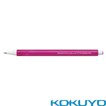 KOKUYO 糖果色自動鉛筆-桃粉0.9mm