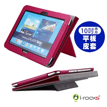 i-Rocks IRC15 10吋通用平板皮套粉