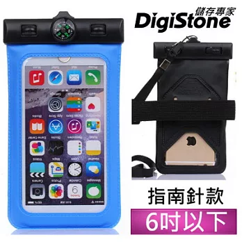 DigiStone 手機防水袋/保護套/手機套/可觸控(指南針型)通用6吋以下手機-果凍藍x1