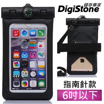 DigiStone 手機防水袋/保護套/手機套/可觸控(指南針型)通用6吋以下手機-果凍黑x1